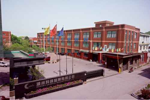 开云官方站登录入口-开云(中国)3